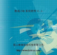 昆山数字化服务全攻略 从网站建设到信息安全软件开发
