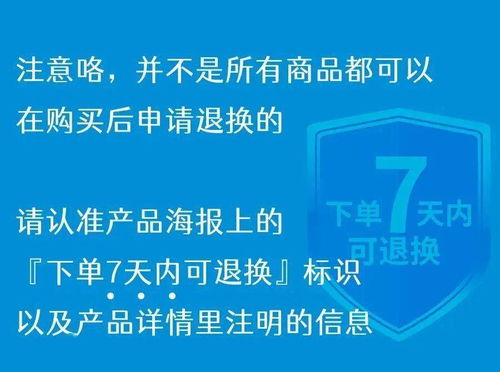 秒杀产品也可以有冷静期 东盟生活圈推出7天无忧退换服务，游戏开发行业迎来新机遇